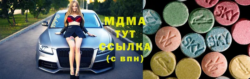 где продают   дарк нет формула  МДМА кристаллы  Кодинск 